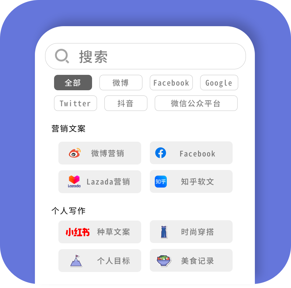 1,2,3… 快速完成